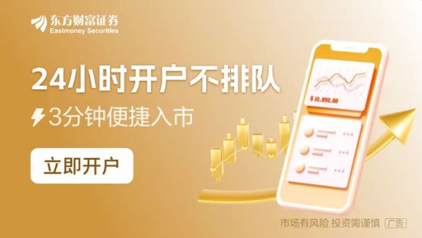 免費配資炒股 “85后”男子 操縱股票細節(jié)曝光！成交超20億元 盈利逾千萬元